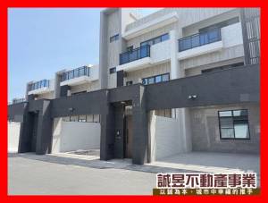 誠昱/土城田園大面寬全新.