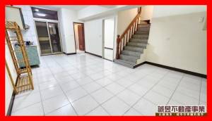 誠昱/近永康車站溫馨挑高.