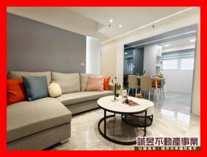 誠昱/復國白金質感3房大.