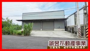 誠昱/安南220坪有廠房.